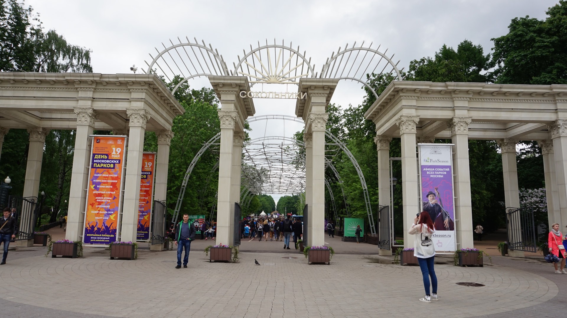 Парковка в парке Сокольники